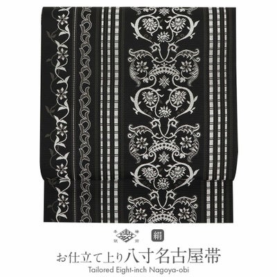 名古屋帯 博多織 帯 八寸 唐花間道 正絹 原田織物 仕立て上がり