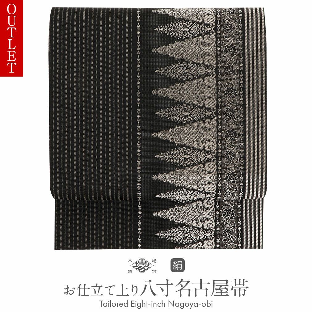 アウトレット 博多織 名古屋帯 帯 博多 八寸 正絹 協和織工場 仕立て