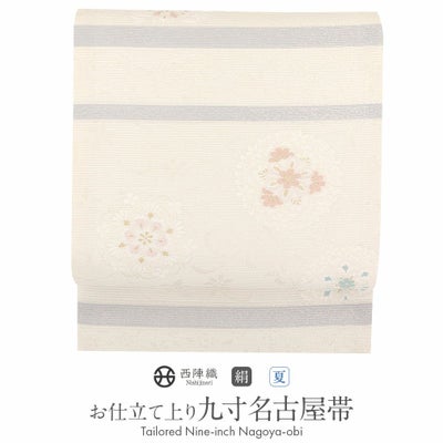 弥栄商品一覧 | こだわりきもの専門店Kisste