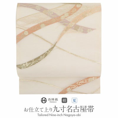 名古屋帯 アイボリー 九寸 帯 ＜ 雲取りに鹿の子 ＞ 西陣織 ＜ 沢本 