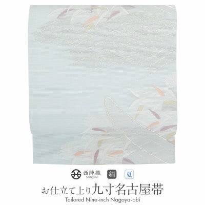 名古屋帯 夏 夏名古屋帯 夏帯 白 薄青 縞 丸紋 西陣織 三幸織物 普段用 