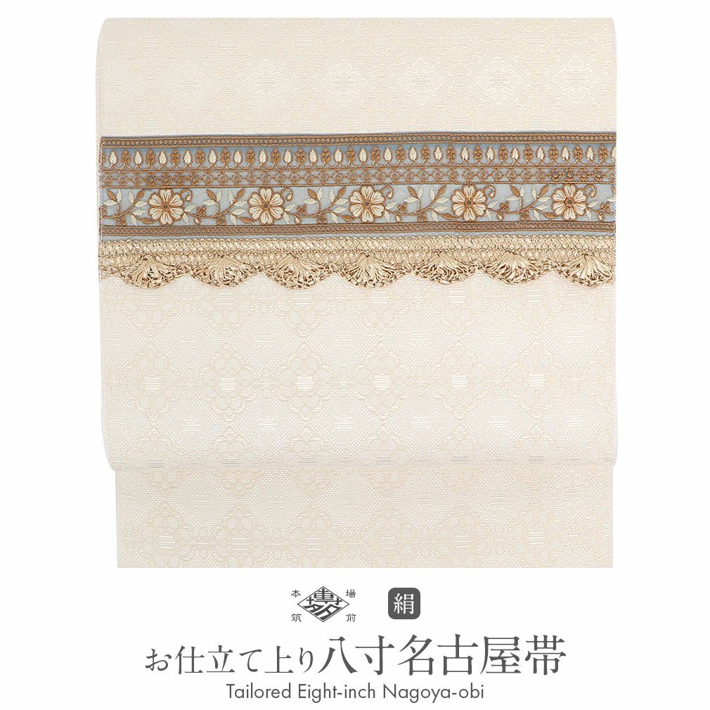 博多帯 帯 博多八寸名古屋帯 正絹 協和織工場 お仕立て上がり