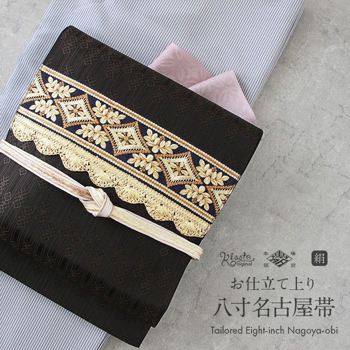 紋八寸名古屋帯/博多織/美品/証紙付/秋月織/仕立上がり/9918 名古屋帯 博多帯 博多織 帯 八寸 薄グレー 華結晶 協和織工場 正絹