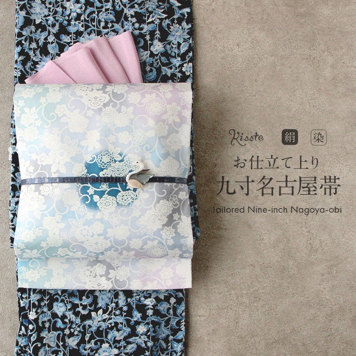 名古屋帯 水色 九寸 帯 唐花 小花 西陣織 ＜ 弥栄織物 ＞ お仕立て