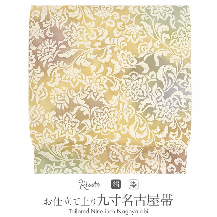 名古屋帯 黄 青 緑 唐花 紅型調 大島紬 酒井守 普段用 九寸 仕立て