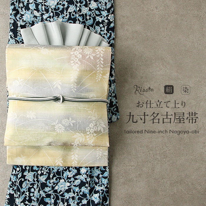 名古屋帯 アイボリー 唐花 西陣織 佐々木染織 普段用 礼装用 九寸