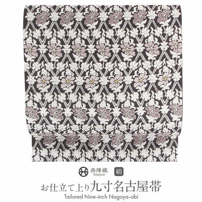 名古屋帯 九寸 帯 ＜変わり菊菱＞ 小千谷紬 大新織物 正絹 純絹織物 