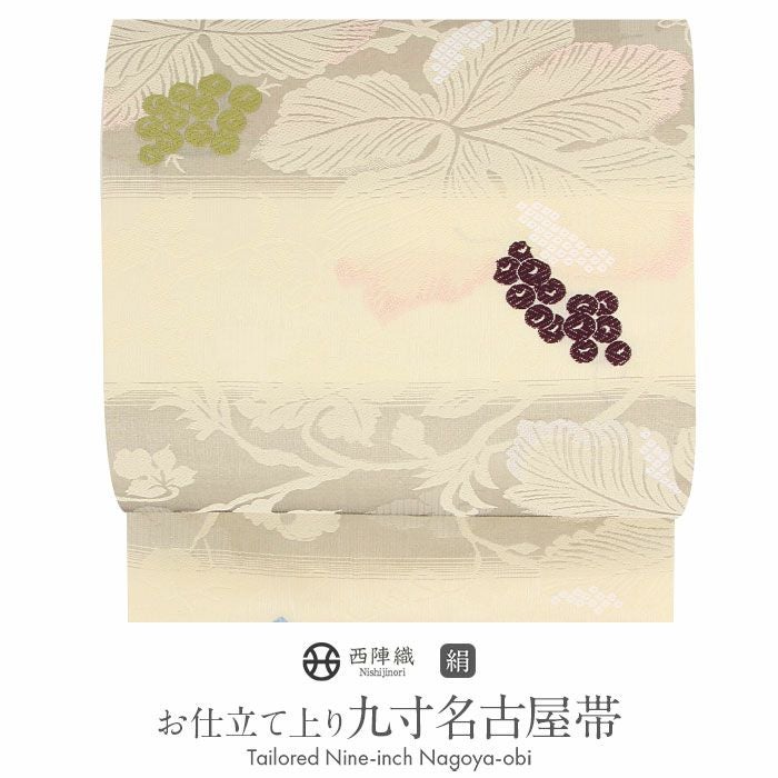 名古屋帯 帯 九寸 ＜ 白 ／ 華紋 ＞ 西陣織 ＜ 丸勇織元 ＞ 仕立て上がり