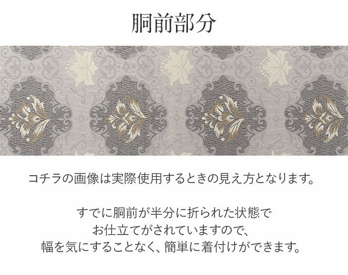 Ｓお仕立て上がり正絹紬の名古屋帯　黒、グレー地に花丸模様 名古屋帯 正絹 仕立て済 仕立て上がり フォーマル カジュアル