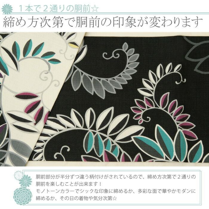 夏帯 京袋帯 ＜ブラック／モダンリーフ＞ 絹 麻 日本製 ＜キステ