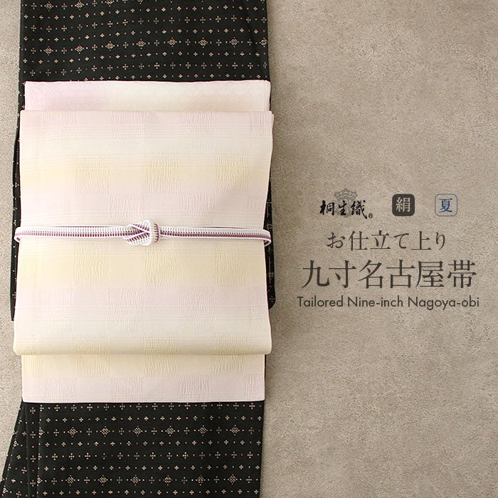 夏帯 九寸 名古屋帯 ＜ピンク・黄・白／縞に市松＞ 正絹 桐生織 紗羅紬