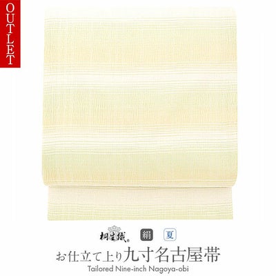 アウトレット 名古屋帯 夏 夏名古屋帯 夏帯 クリーム 黄緑 縞 麻の葉 