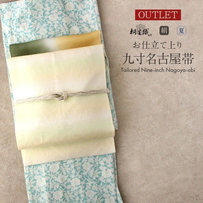 夏帯 九寸 名古屋帯 ＜薄黄・黄緑・白／縞＞ 正絹 桐生織 紗羅紬 ＜泉