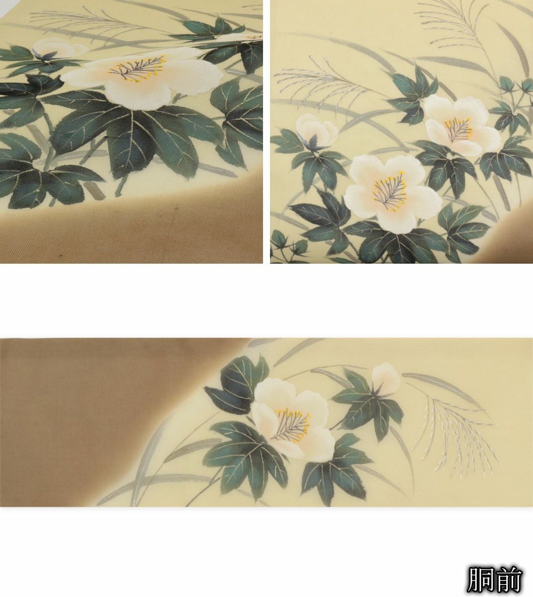夏帯 九寸 名古屋帯 ＜茶系/白芙蓉とススキ＞ 正絹 絹芭蕉 ＜八屋享