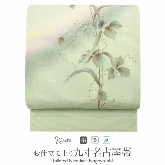 夏帯 九寸 名古屋帯 ＜薄グリーン／金彩・蔦唐草＞ 正絹 紗 染め
