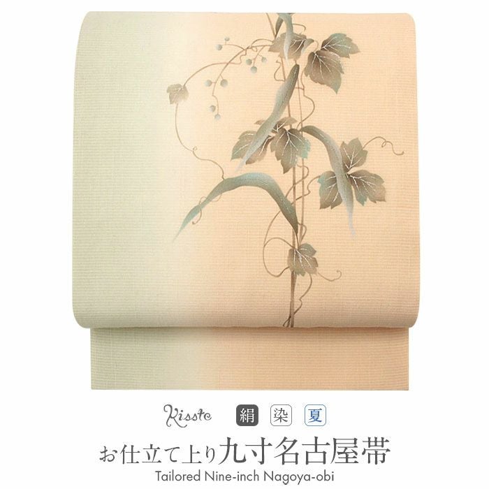 夏帯 九寸 名古屋帯 ＜薄黄・黄緑・白／縞＞ 正絹 桐生織 紗羅紬 ＜泉