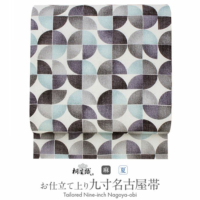 夏帯 九寸 名古屋帯 ＜生成りグレー×グレー系／幾何学＞ 麻 桐生織
