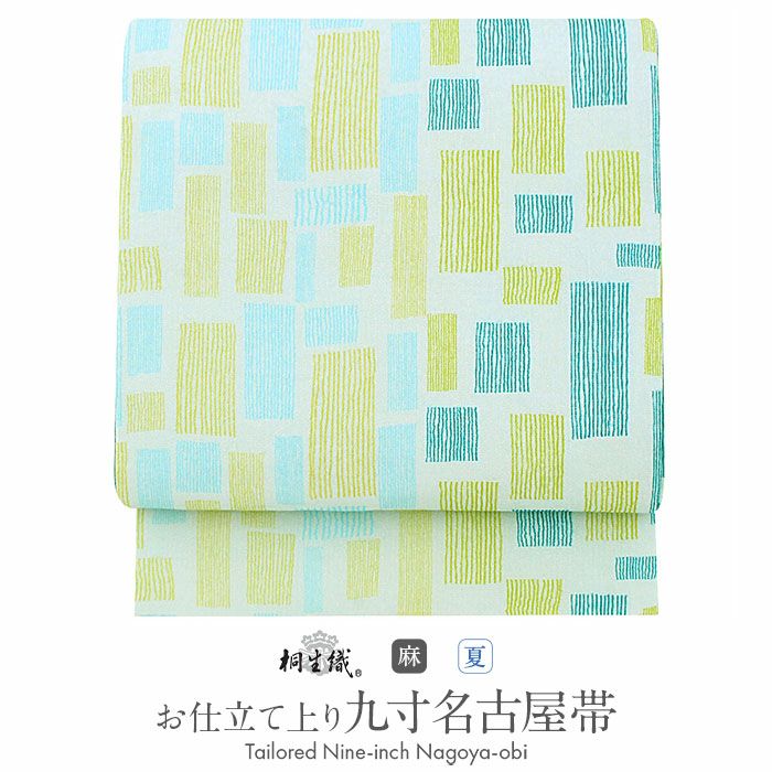 夏帯 九寸 名古屋帯 ＜水色系／スクエア＞ 麻 桐生織 ＜井清織物