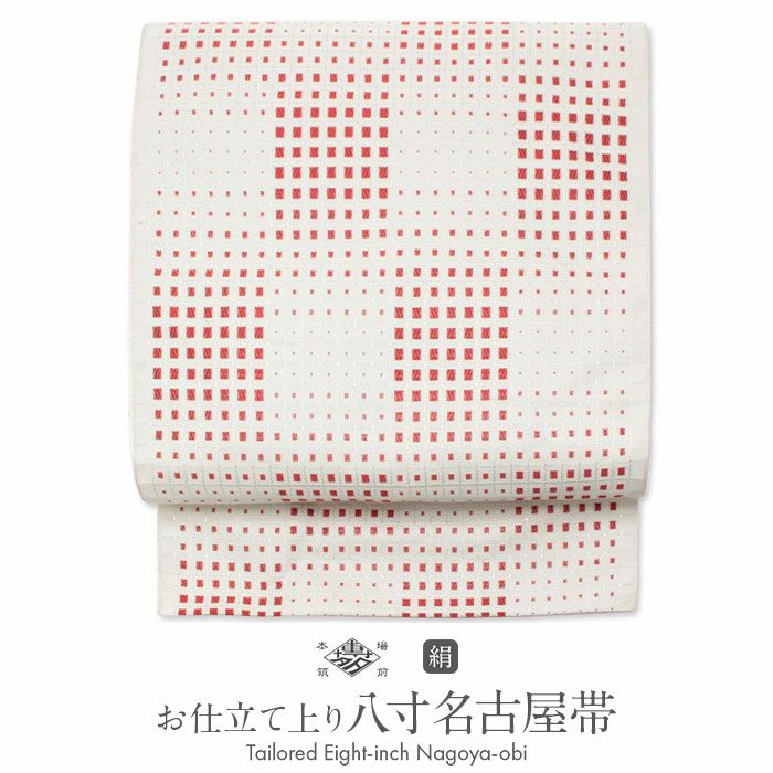 博多織 (はかたおり) 名古屋帯 正絹 博多織 八寸帯 黄緑ｘピンク色 幾何学模様 全通柄 開き帯 カジュアル 仕立て上がり 着物帯 長さ356cm 【キモノオフ野々市若松店】 名古屋帯 博多帯 博多織 帯 八寸 ピンク 小花 協和織工場 正絹 仕立て