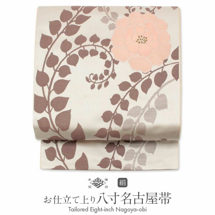 博多帯 筑前帯 博多八寸名古屋帯 ＜お仕立て上がり＞ 本場筑前博多織