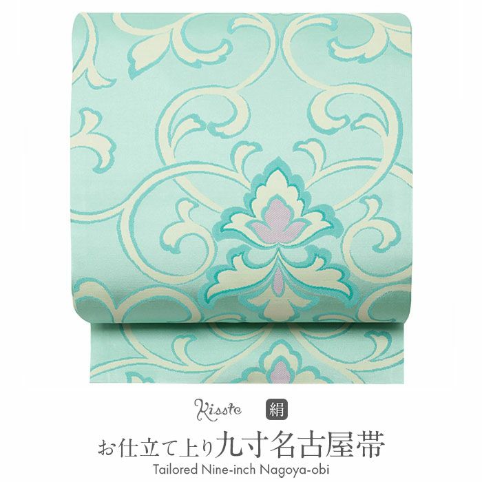 名古屋帯 九寸 ＜薄緑／風車＞ 西陣・木原織物 仕立て上がり グリーン