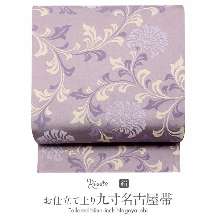 名古屋帯 お仕立上り 西陣織 九寸名古屋帯 虹色系 78276 西陣織九寸名古屋帯