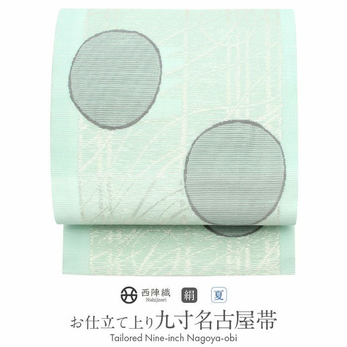 夏帯 九寸 名古屋帯 ＜淡い水色／幾何学に丸＞ 正絹 絽 西陣 ＜佐々木