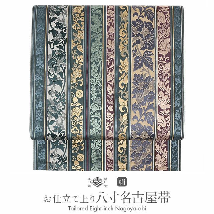 名古屋帯 帯 八寸 ＜緑、紫、ベージュ／絖彩間道＞ 正絹 ＜博多織・福