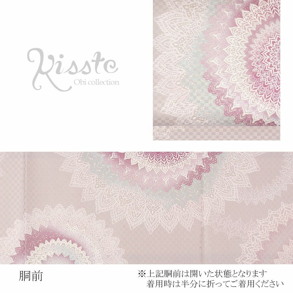 京袋帯 ＜ピンク×グレー／アラベスクサークル＞ 正絹 仕立て上がり 桃
