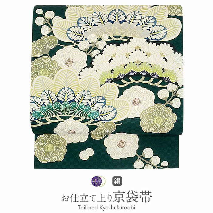 袋帯 洒落袋帯 菱に花模様 絹 茶色ｘ緑色 全通柄 仕立て上がり 着物帯 長さ432cm 【キモノオフ野々市若松店】 仕立て上がり】切嵌 全通柄 正絹 長尺袋帯 良品 No.5ZH-0364-00の通販