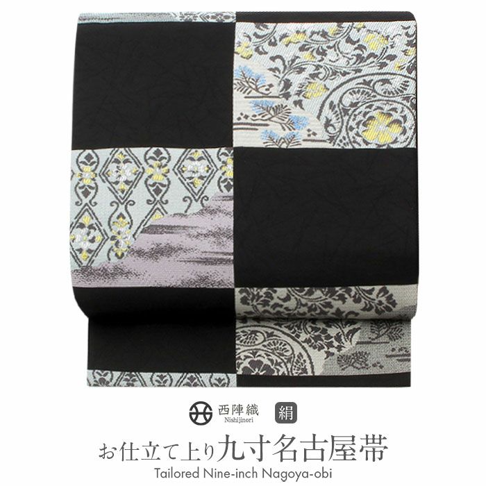 名古屋帯 九寸 ＜黒／唐花＞ 西陣・木原織物 仕立て上がり 灰 紫 日本製