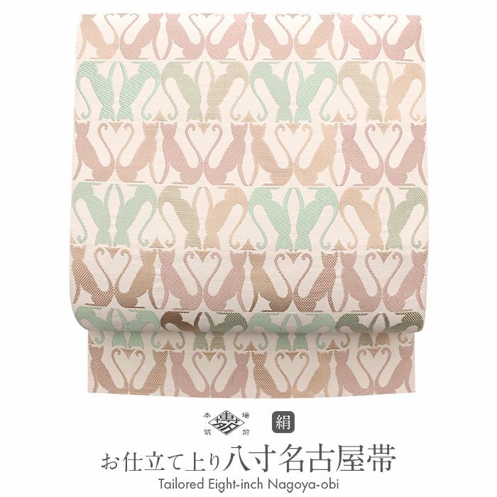 博多帯 筑前帯 博多八寸名古屋帯 正絹100％ 松装織物 お仕立て上がり