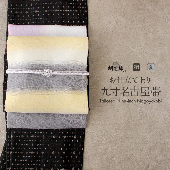 夏帯 九寸 名古屋帯 ＜杏色×灰色／縞に牡丹＞ あんず グレー 白 花