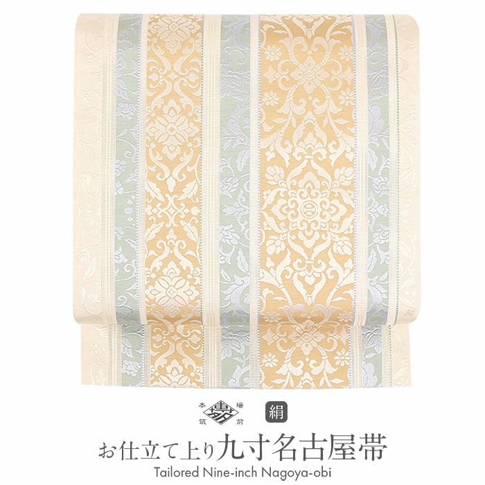名古屋帯 帯 九寸 ＜ベージュ、グリーン／唐花間道＞ 正絹 ＜博多織