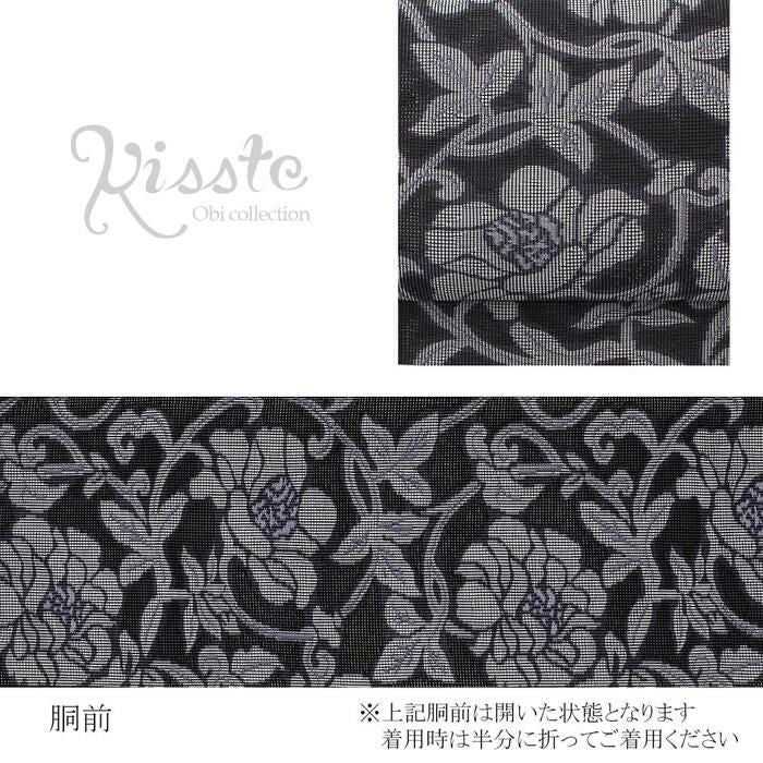 夏帯 八寸 名古屋帯 ＜黒系／唐花＞ 正絹 涼嘉 本場筑前博多織 ＜福絖
