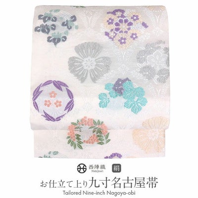 名古屋帯 帯 九寸 ＜ 白 ／ 華紋 ＞ 西陣織 ＜ 丸勇織元 ＞ 仕立て上がり