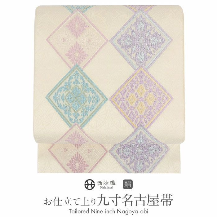 na_2419 仕立て上がり 九寸 名古屋帯 西陣織 正絹 新品 名古屋帯 単品 正絹 仕立て上がり 九寸 なごや帯 六通 西陣織 弥栄織物