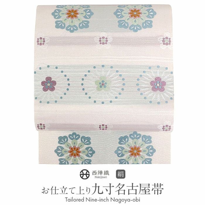 【AI】W726t 九寸名古屋帯 縦縞に華文様 名古屋帯 帯 九寸 ＜ 白 ／ 縞に華紋 ＞ 西陣織 ＜ 加島織元 ＞ 仕立て