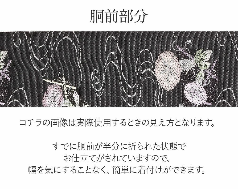 夏帯 名古屋帯 九寸 ＜ 黒 ／ 流水に朝顔 ＞ 正絹 ＜ 西陣 ・ 沢本織物