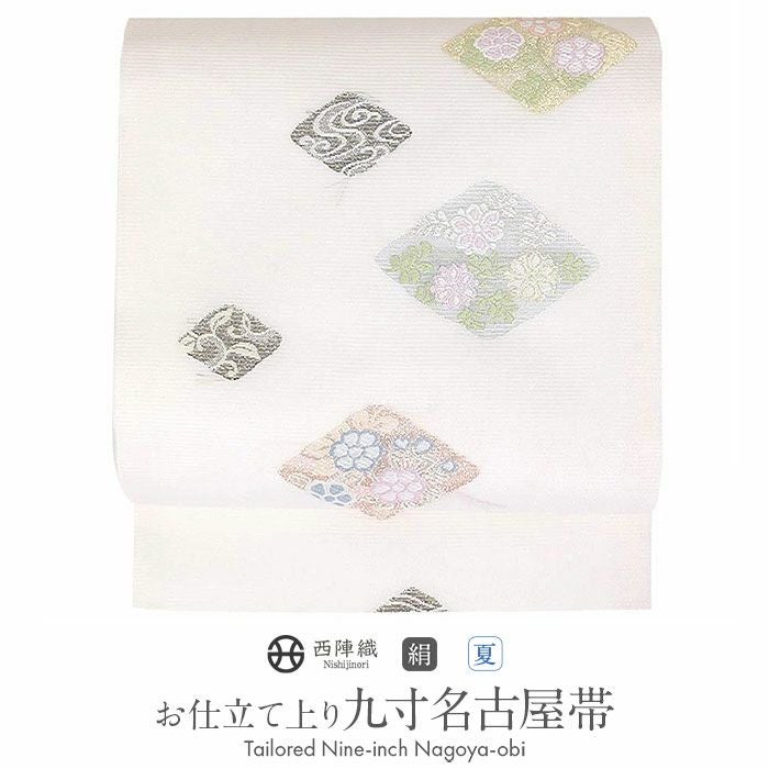名古屋帯 お仕立て付き 正絹 西陣 上品な市松手毬模様柄 na217 絹100% 西陣織 名古屋帯] 正絹 れん 別誂え 名古屋帯 幾何学模様 段