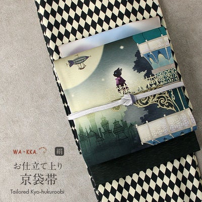 京袋帯 帯 WAKKA ＜ モスグリーン ／ 天空の城 ＞ 仕立て上がり 正絹