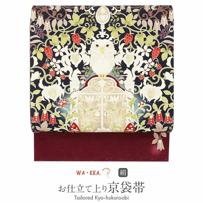 麻の帯　鎮守の杜　紺　新品未使用☆京WAKKA 京袋帯 京袋帯 WAKKA ワッカ 帯 袋帯 単品 おび obi お太鼓 京都 猫 ねこ 動物