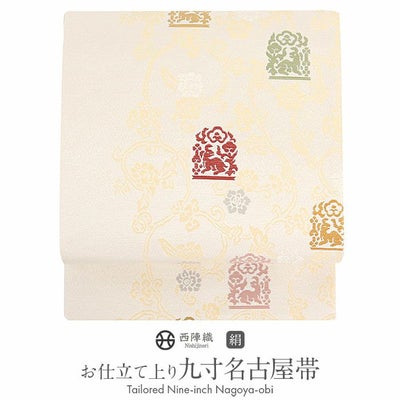 名古屋帯 帯 九寸 ＜ クリーム ／ 唐牡丹 ＞ 西陣織 ＜ にんな織物 ＞