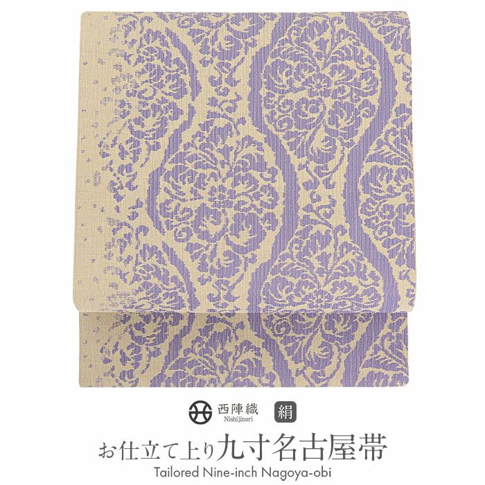 名古屋帯 帯 九寸 ＜水色／変り格子＞ 西陣 弥栄織物 正絹 お仕立て