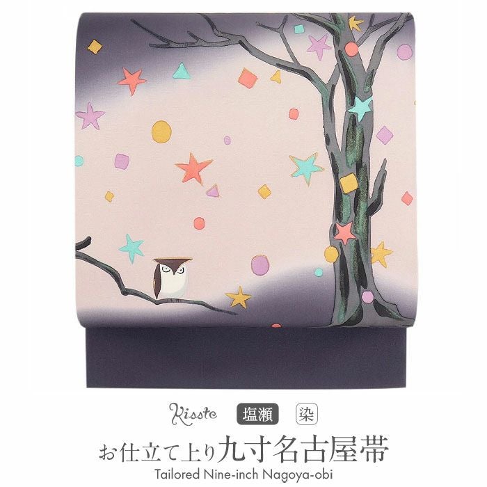 塩瀬 名古屋帯 帯 九寸 正絹 仕立て上がり ＜ 青紫 / フクロウ ＞ 日本製