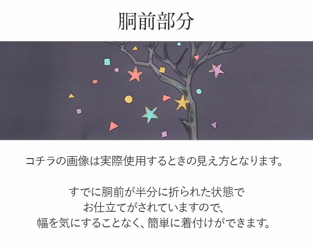 専用帯9106 ●高級 正絹 夏帯 名古屋仕立て 名古屋帯 梟 塩瀬 名古屋帯 帯 九寸 正絹 仕立て上がり ＜ 青紫 / フクロウ ＞ 日本製