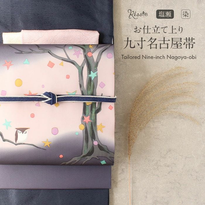 塩瀬 名古屋帯 帯 九寸 正絹 仕立て上がり ＜ 青紫 / フクロウ ＞ 日本製