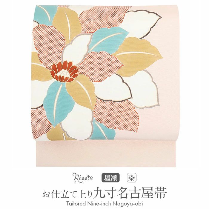 塩瀬 名古屋帯 帯 九寸 正絹 仕立て上がり ＜ 薄ピンク / 大花 ＞ 日本製