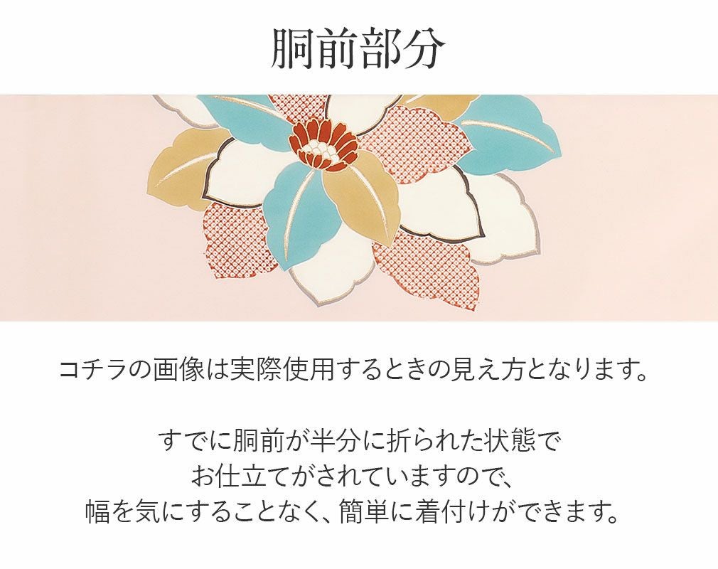 Ｓお仕立て上がり正絹塩瀬名古屋帯　白地に手描きの花柄 Sお仕立て上がり正絹塩瀬名古屋帯 白地に手描きの花柄の通販 by 全品