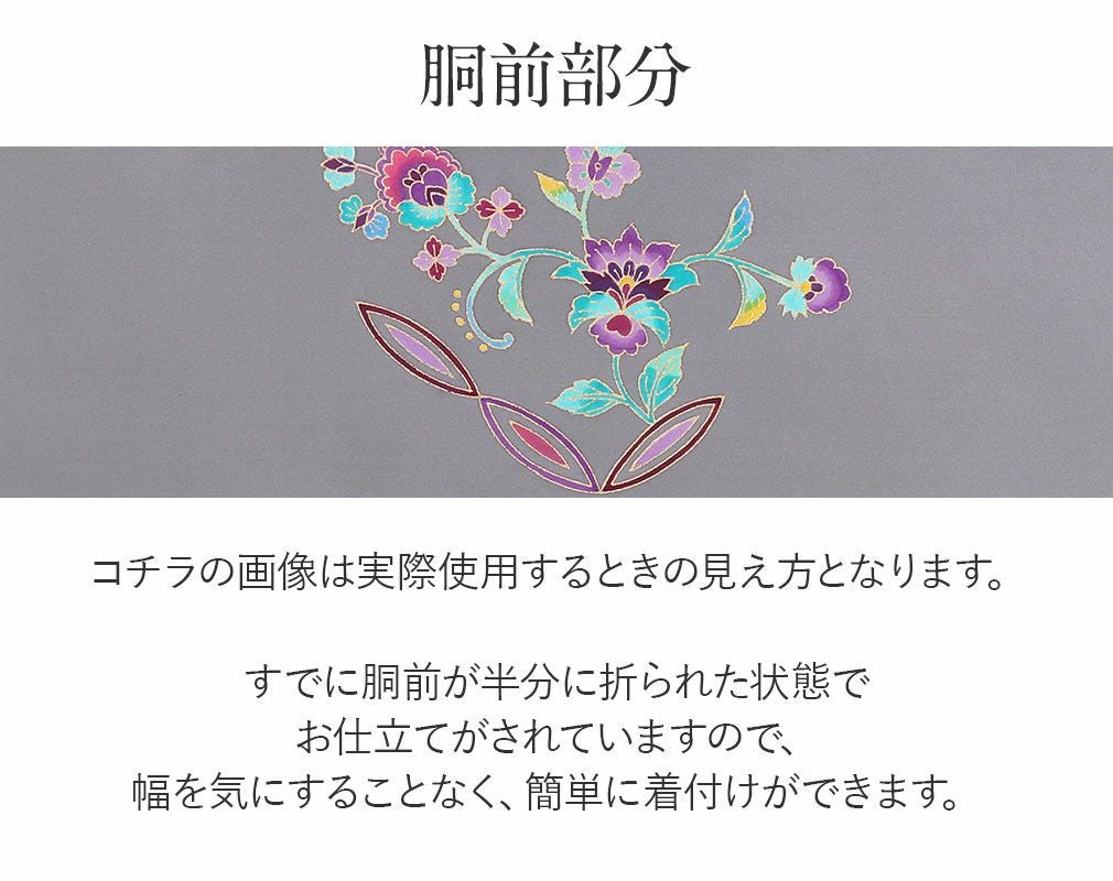 塩瀬 名古屋帯 帯 九寸 正絹 仕立て上がり ＜ グレー / 唐花 ＞ 日本製